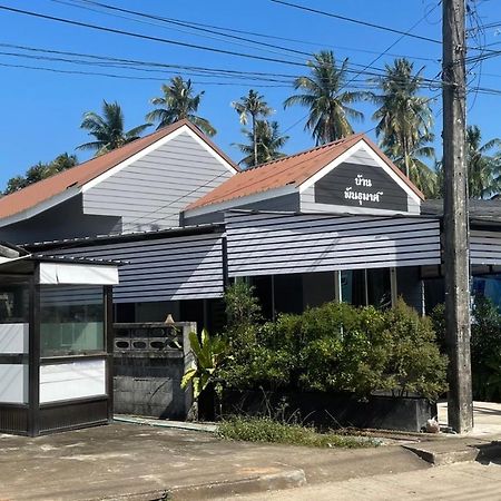 Hunny Home Ko Yao Noi Extérieur photo